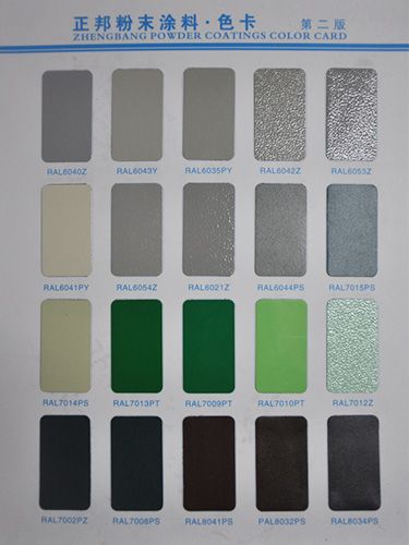 粉末色卡
